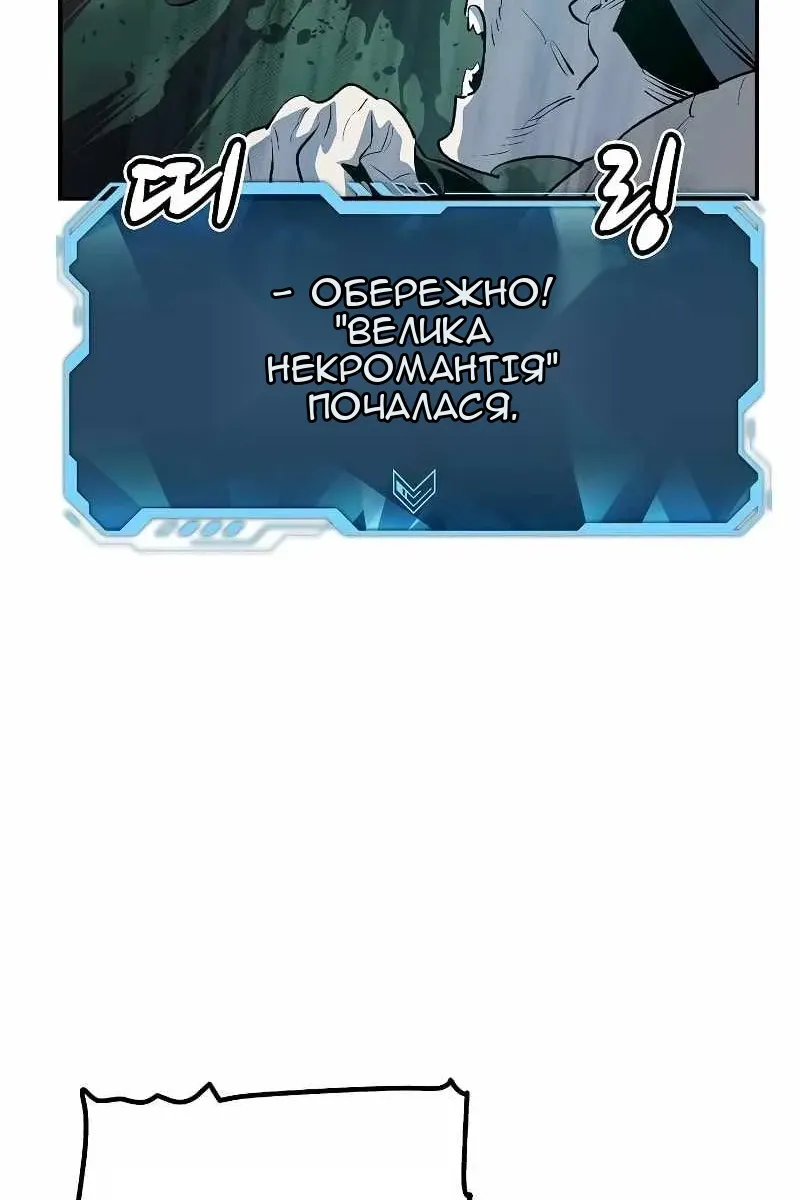Сторінка 92