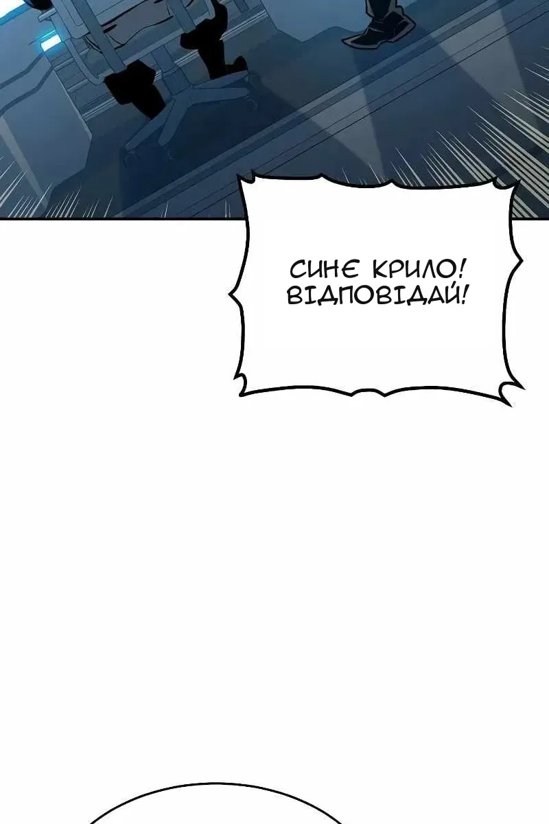 Сторінка 99