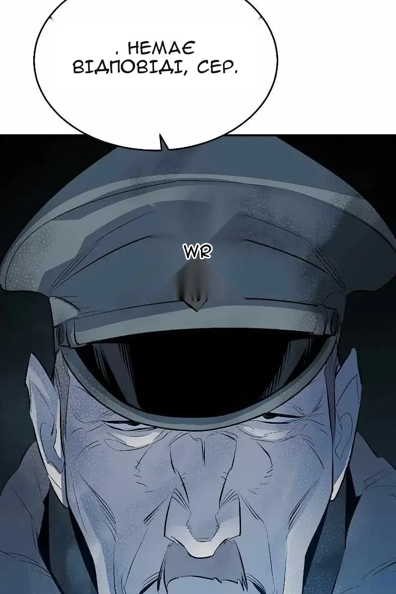 Сторінка 100