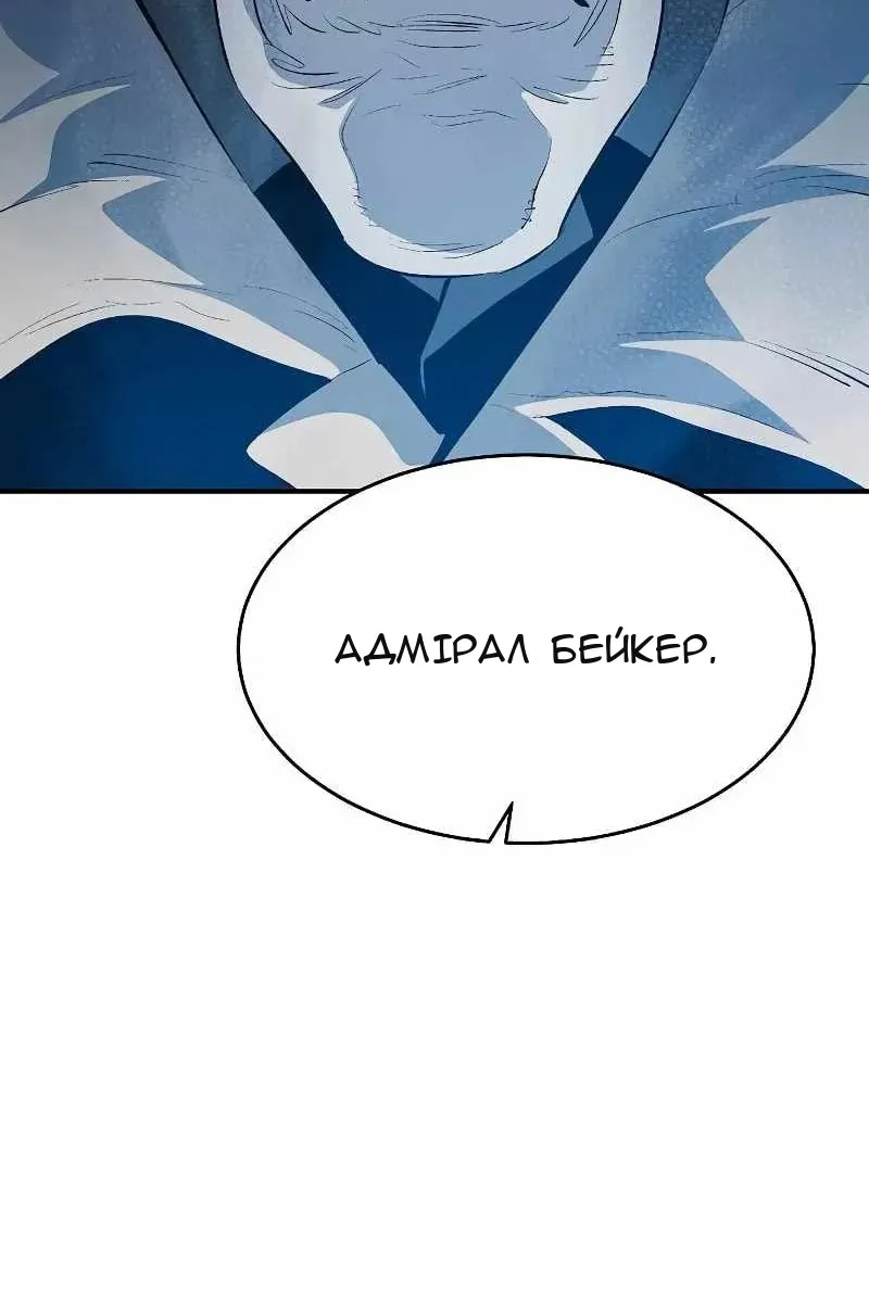 Сторінка 101