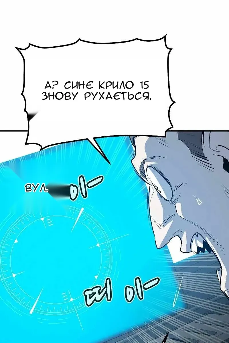 Сторінка 102
