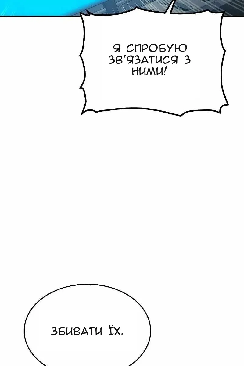 Сторінка 103