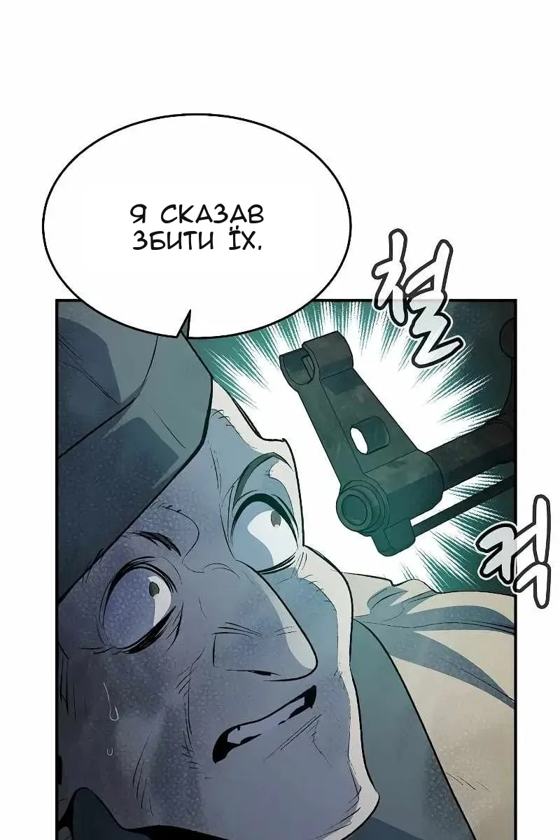 Сторінка 105