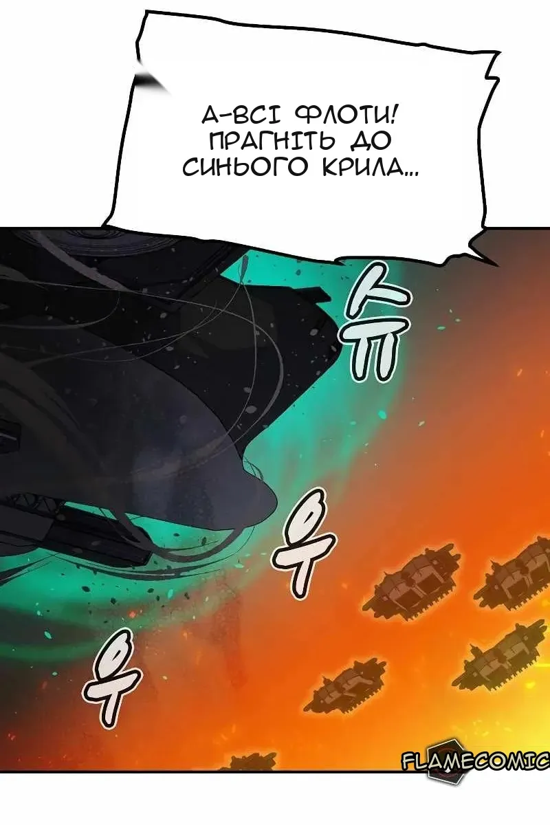 Сторінка 107
