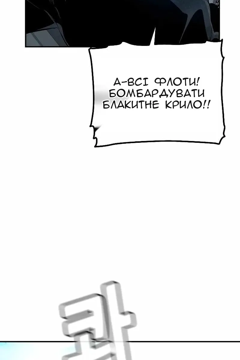 Сторінка 114
