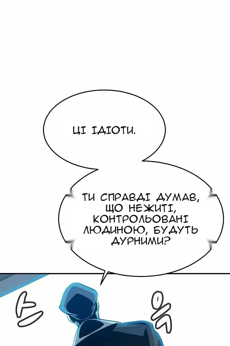 Сторінка 118