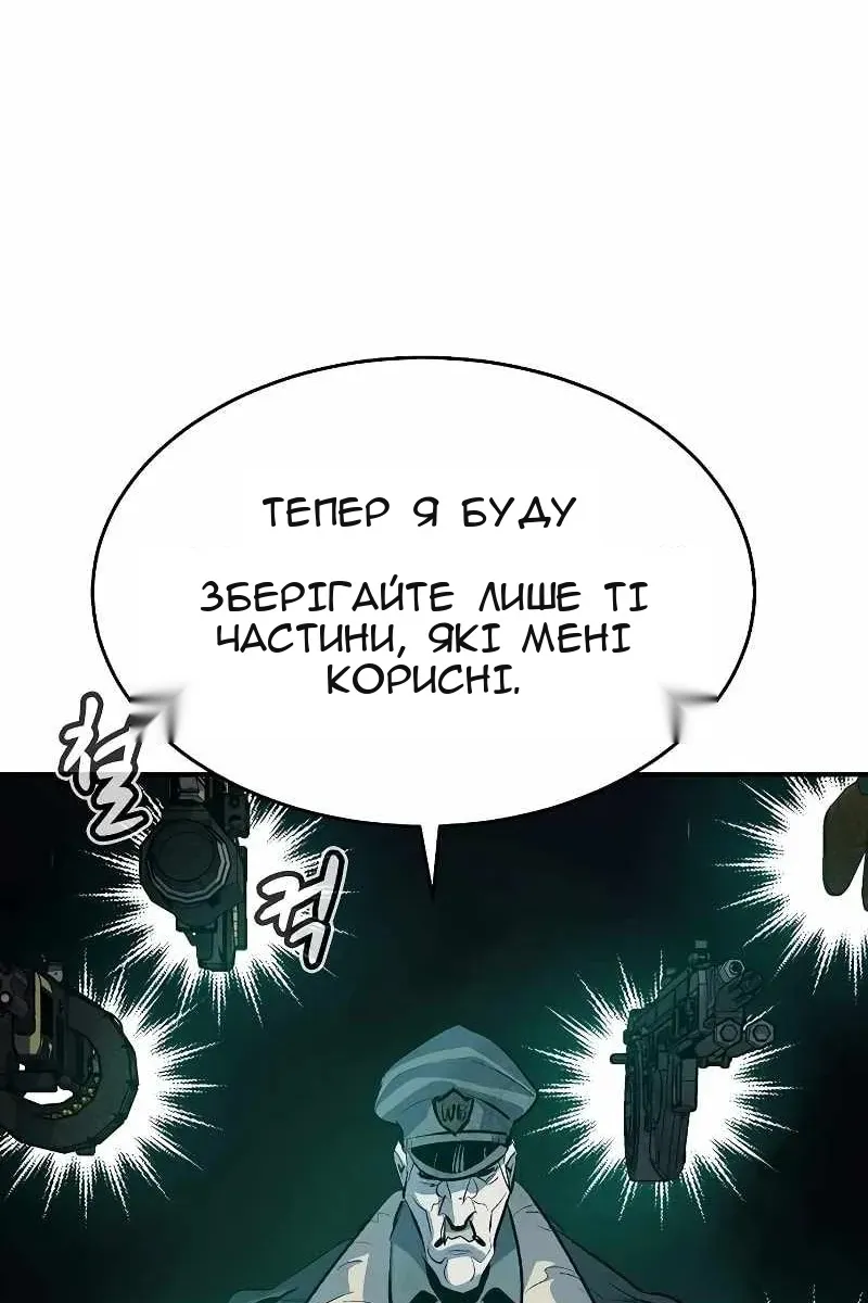 Сторінка 120