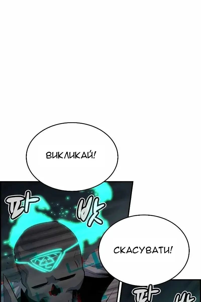 Сторінка 122