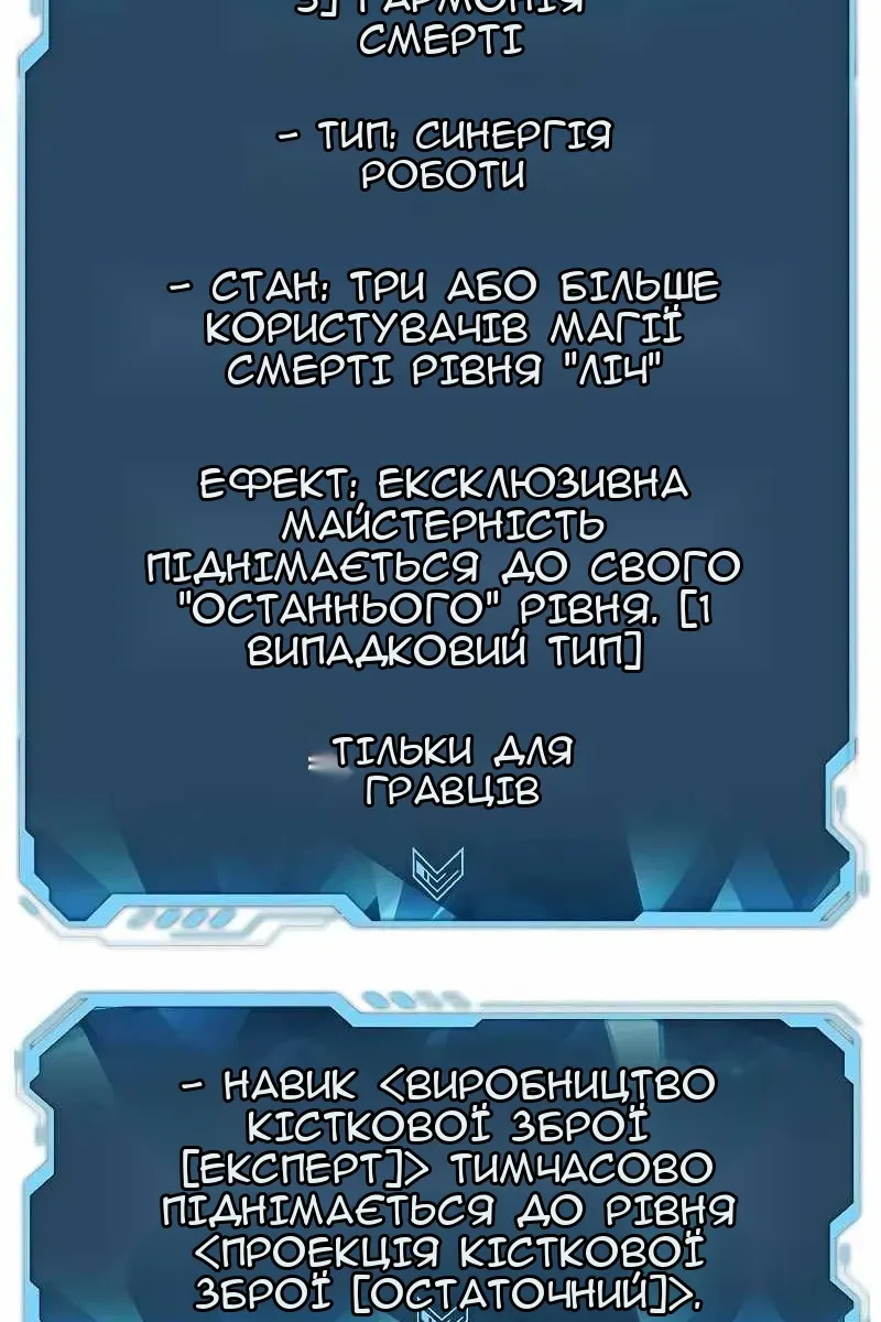 Сторінка 126