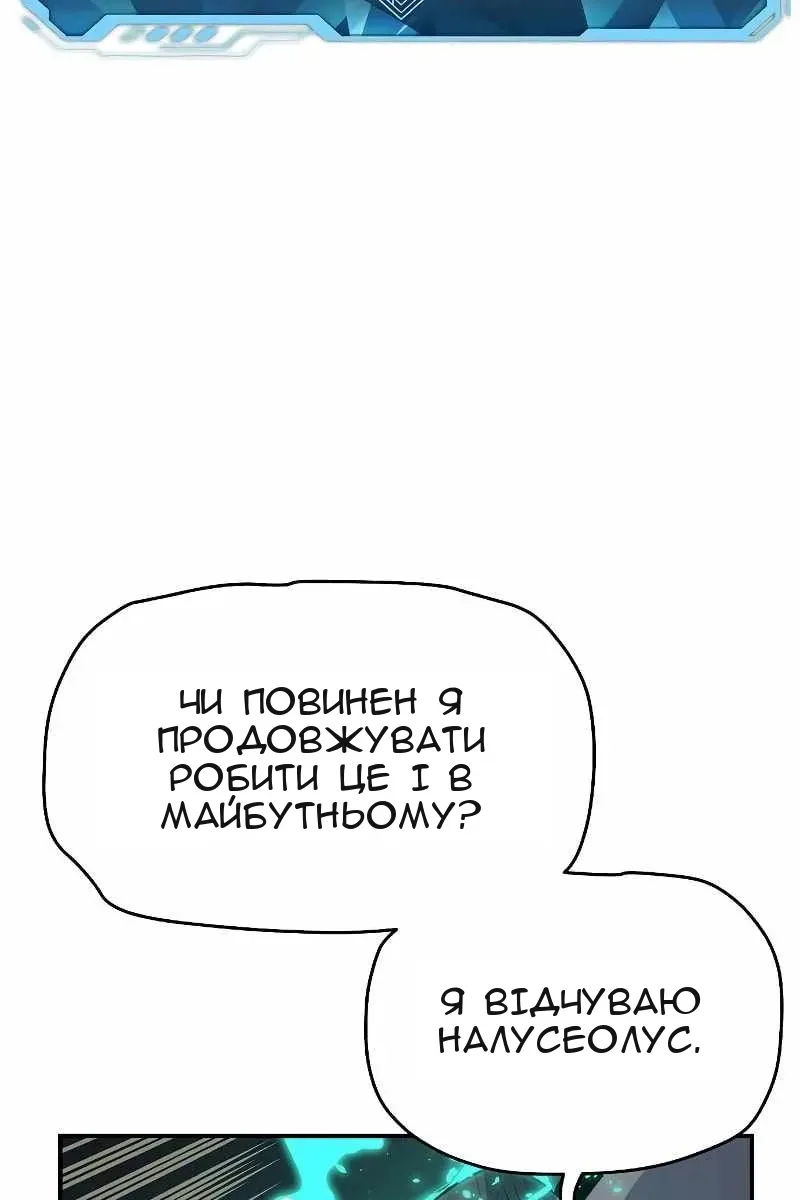 Сторінка 127