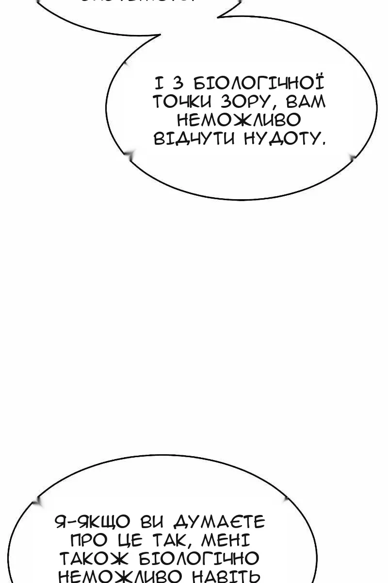 Сторінка 129