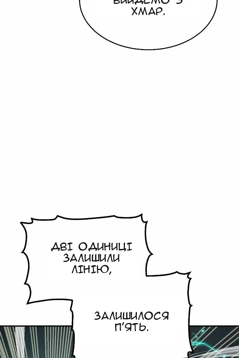 Сторінка 131