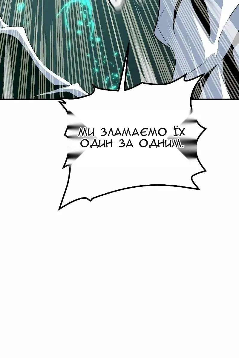Сторінка 133