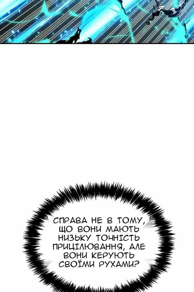 Сторінка 138