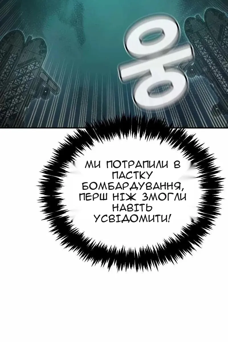 Сторінка 141