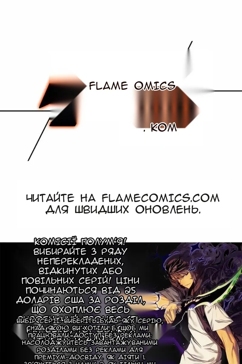 Сторінка 145
