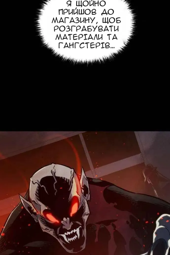 Сторінка 8