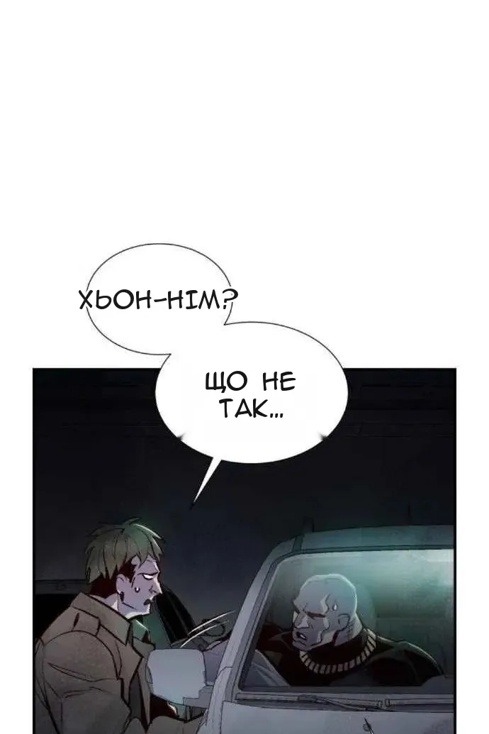 Сторінка 18