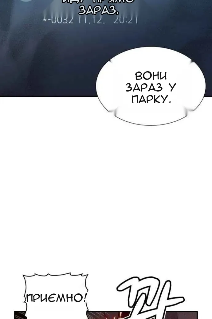 Сторінка 22