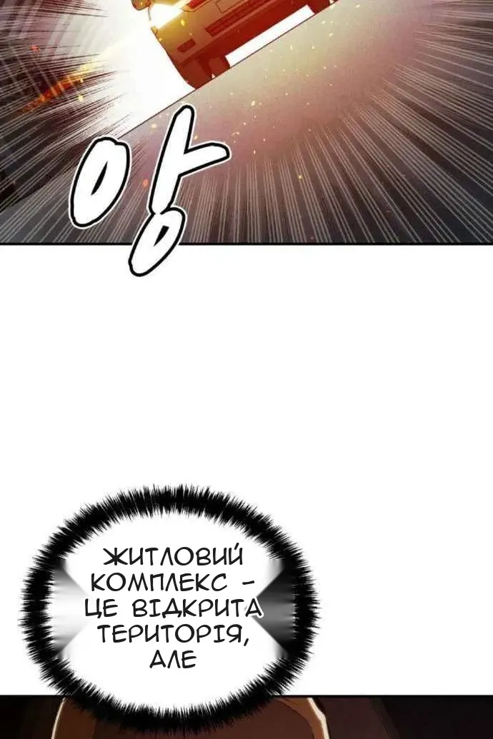 Сторінка 25