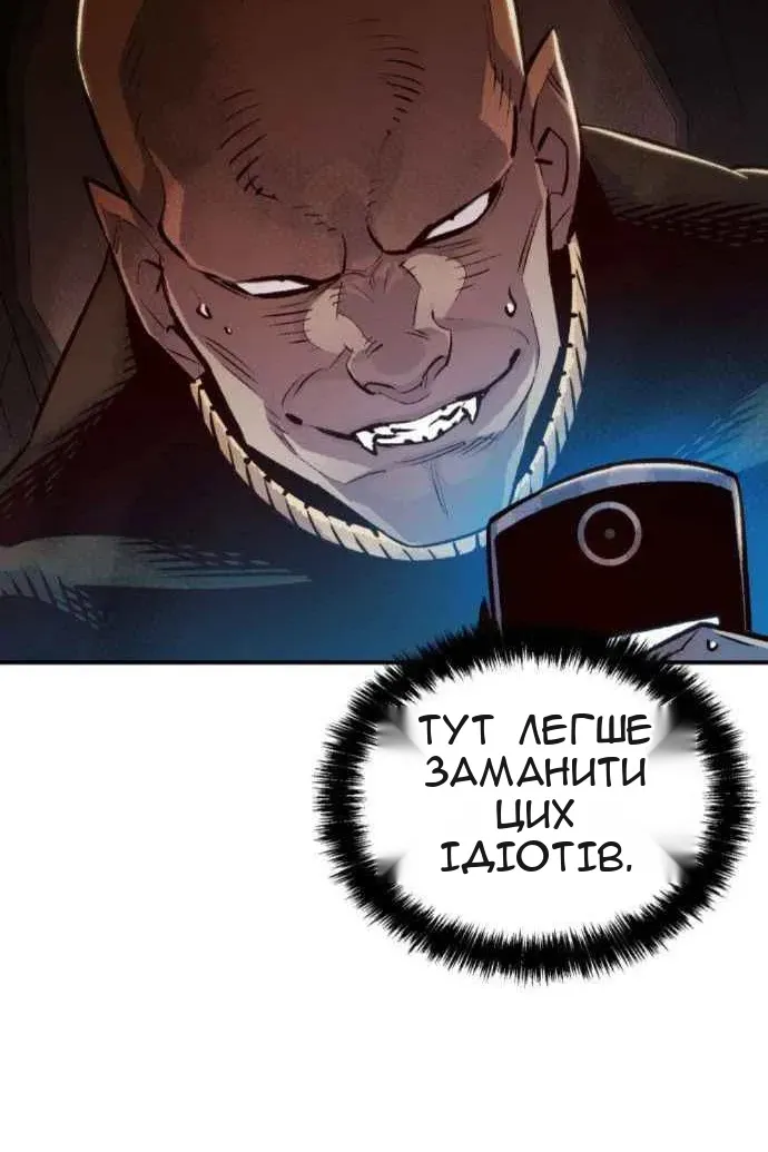 Сторінка 26