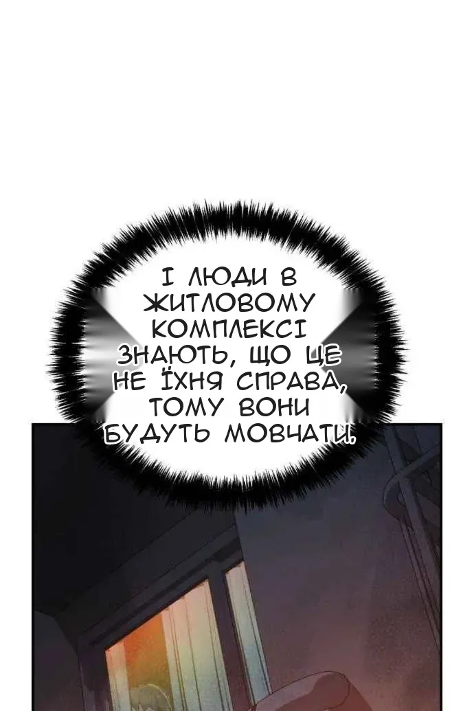 Сторінка 27
