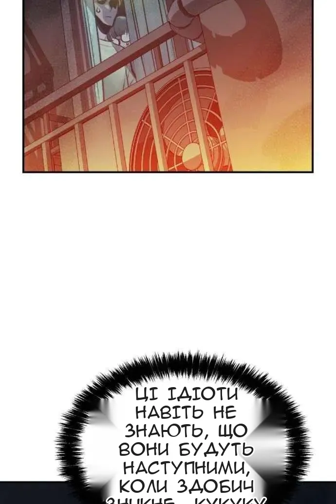 Сторінка 28