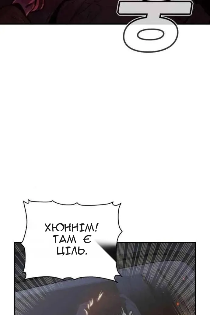 Сторінка 30