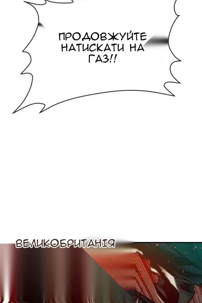Сторінка 34