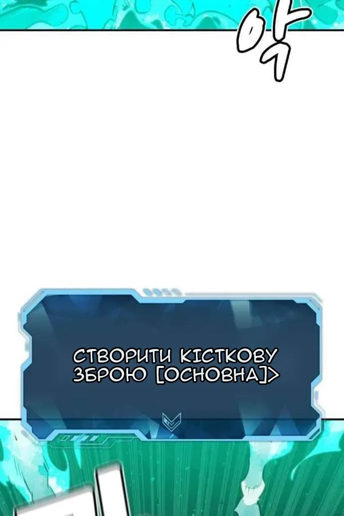 Сторінка 38