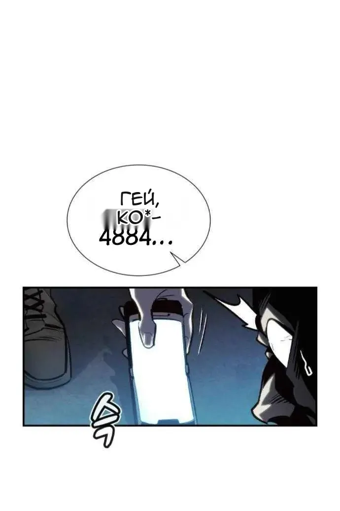 Сторінка 48