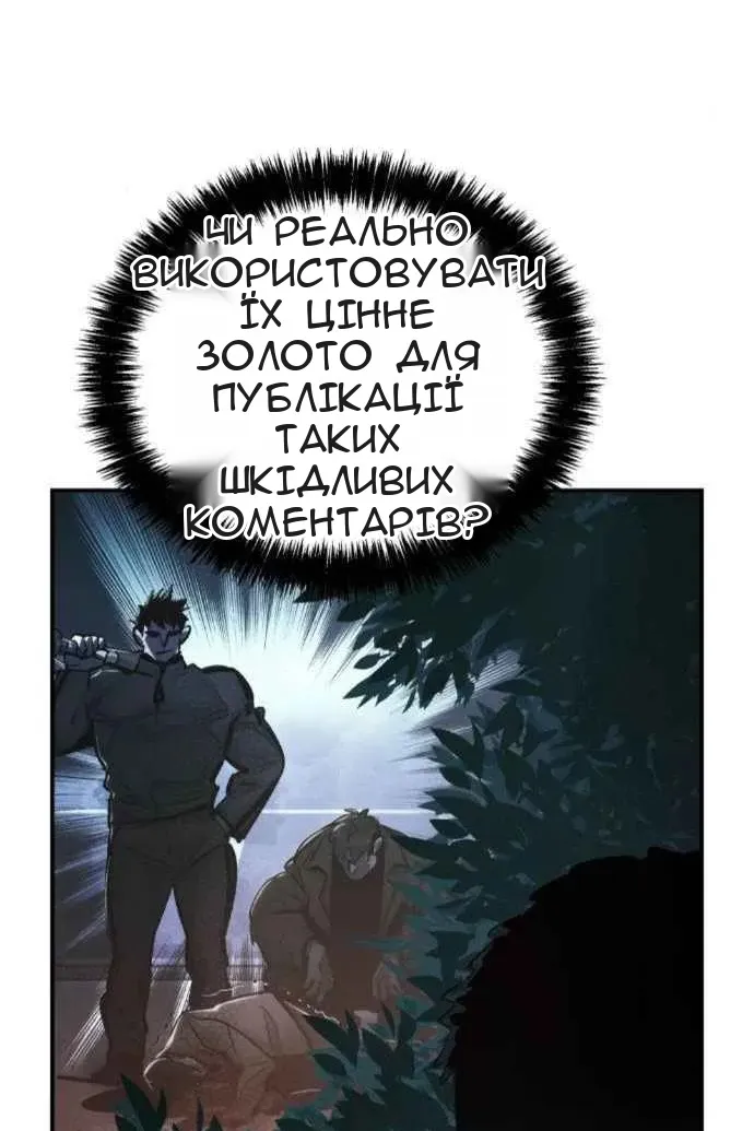 Сторінка 54