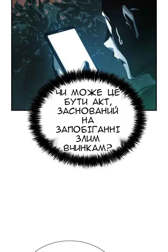 Сторінка 55