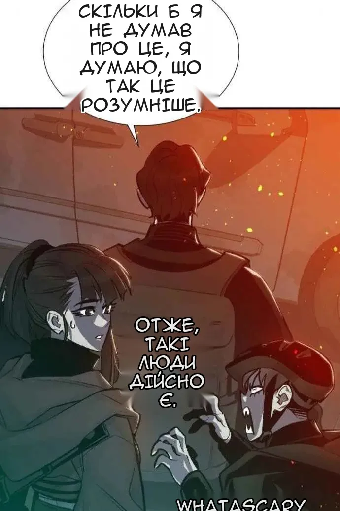 Сторінка 56
