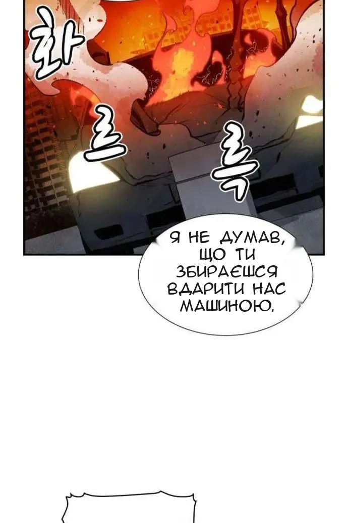 Сторінка 58