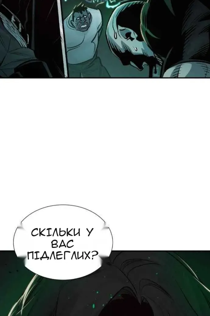 Сторінка 63