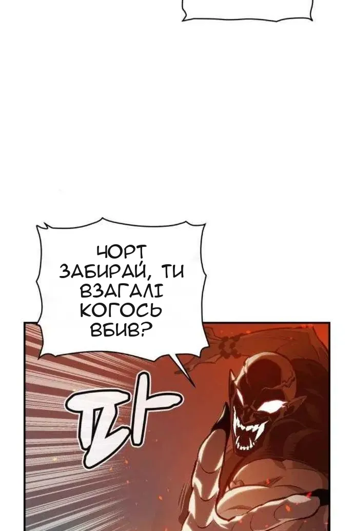Сторінка 66