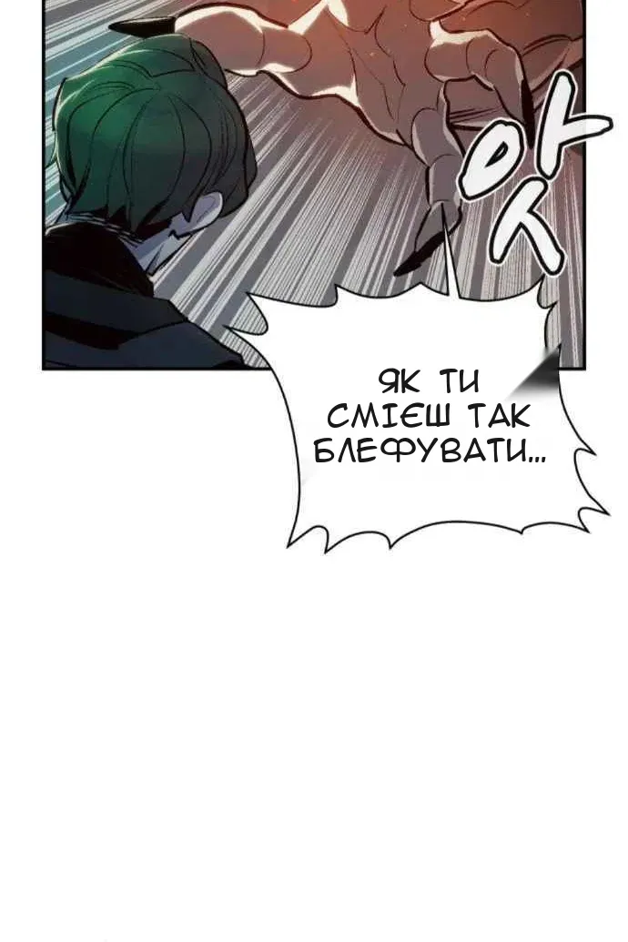 Сторінка 67