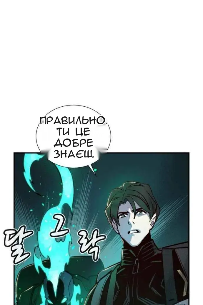 Сторінка 74