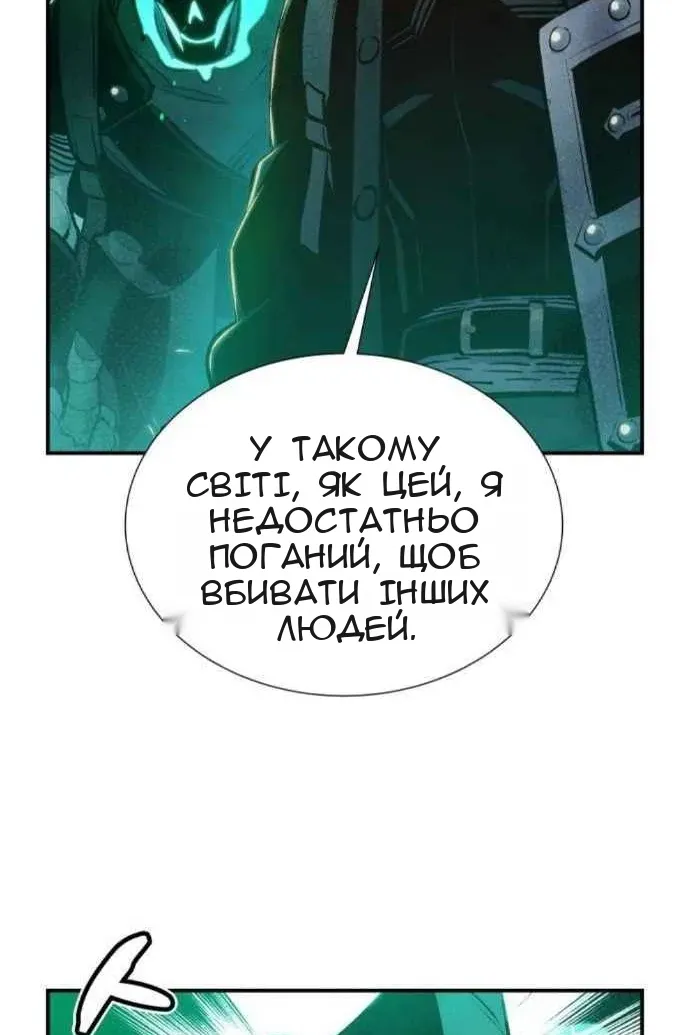 Сторінка 75