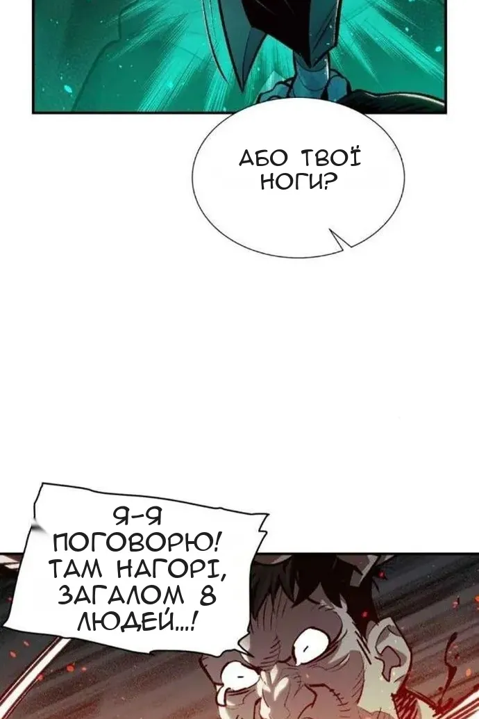 Сторінка 82