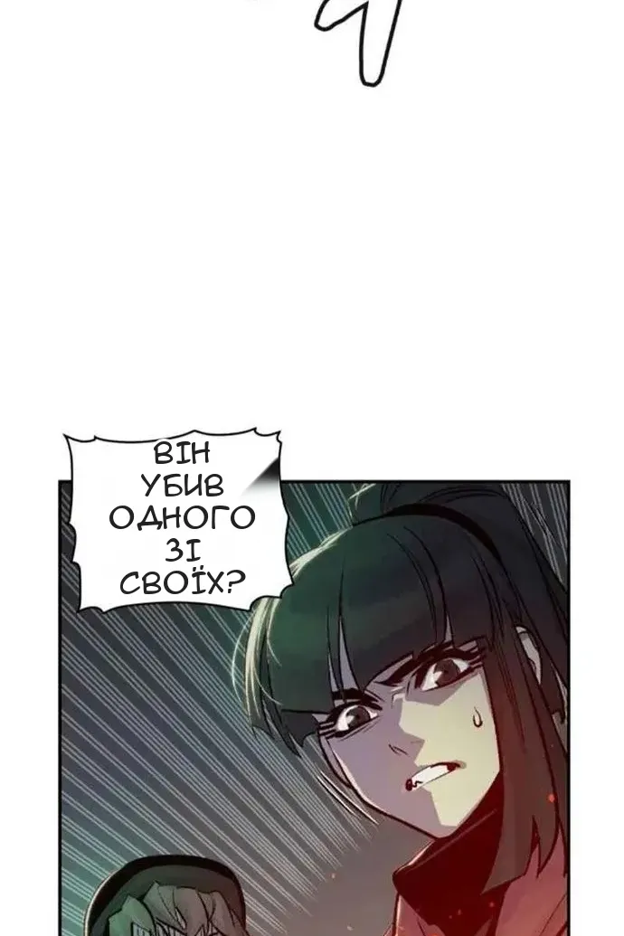 Сторінка 85