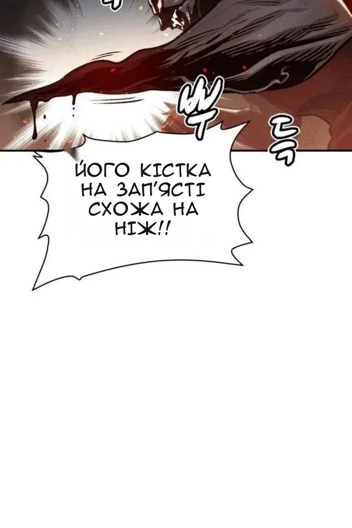 Сторінка 87