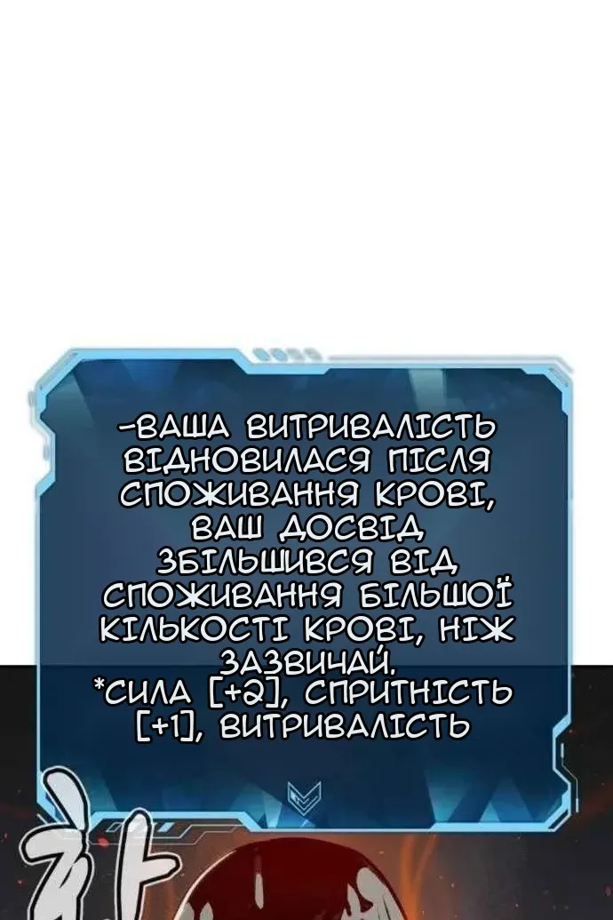 Сторінка 92