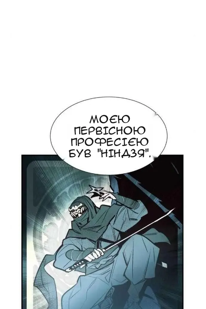 Сторінка 94