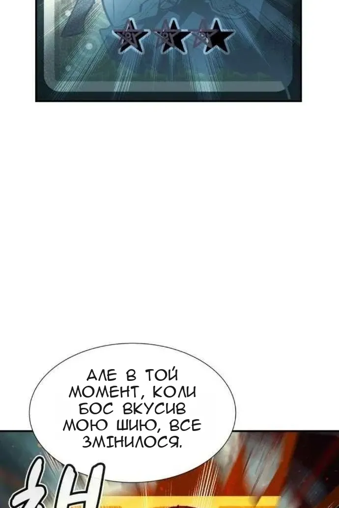 Сторінка 95