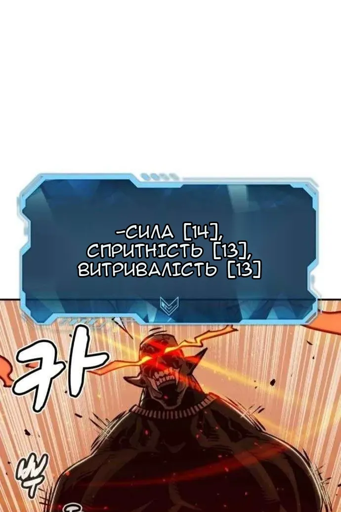 Сторінка 100