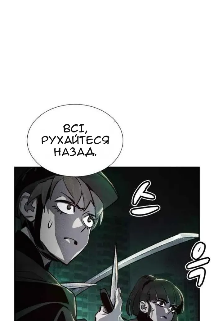 Сторінка 104
