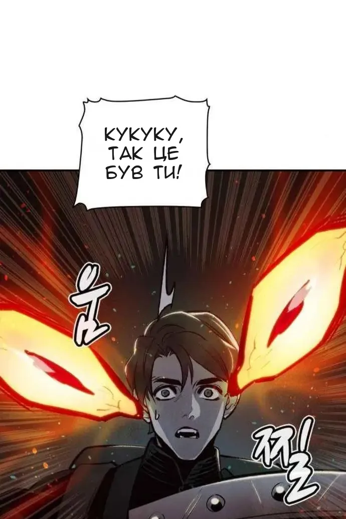 Сторінка 115