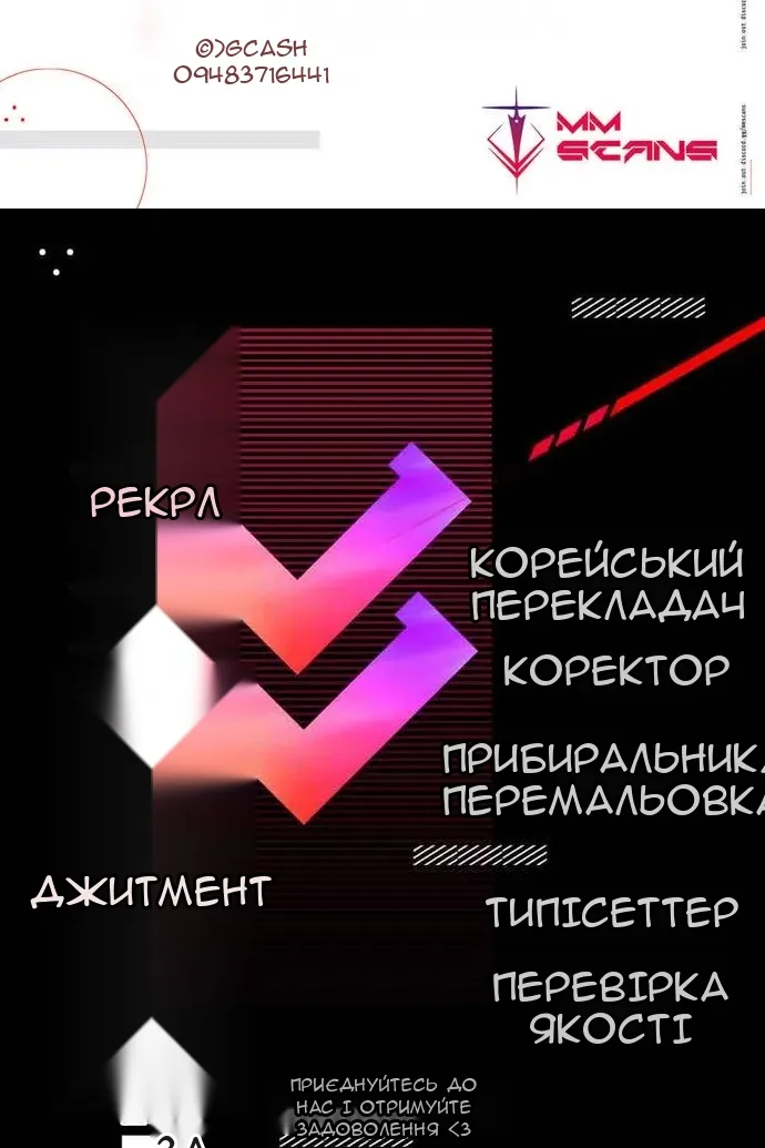 Сторінка 121